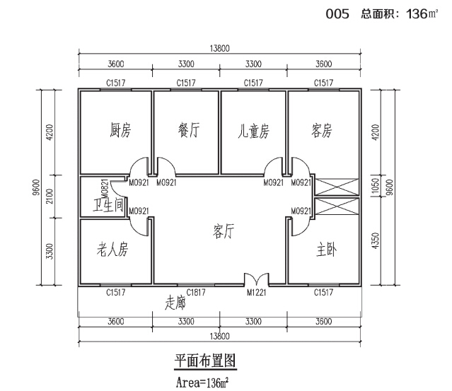 新农村自建房