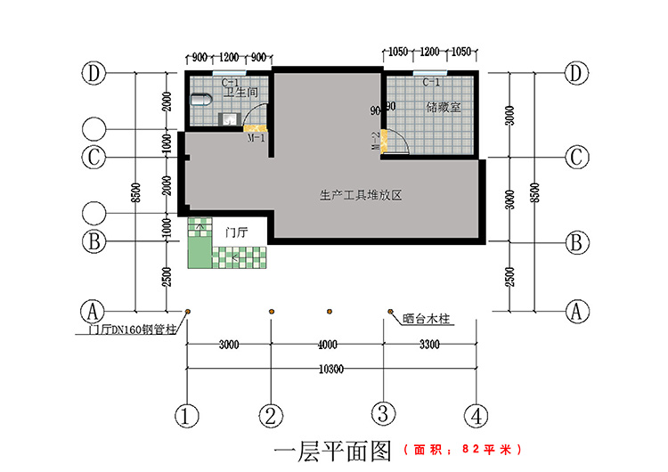 哈尼族民居二层别墅