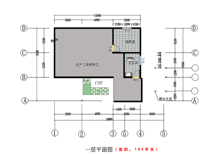 哈尼族民居一层