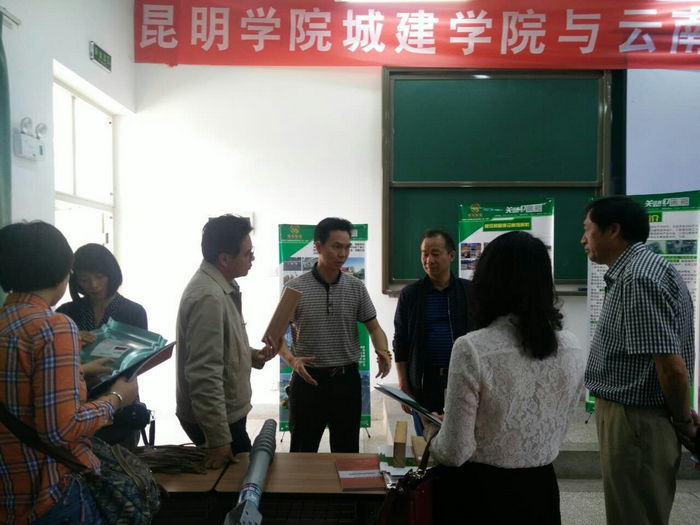 云南顺筑房屋与昆明学院建筑系.jpg
