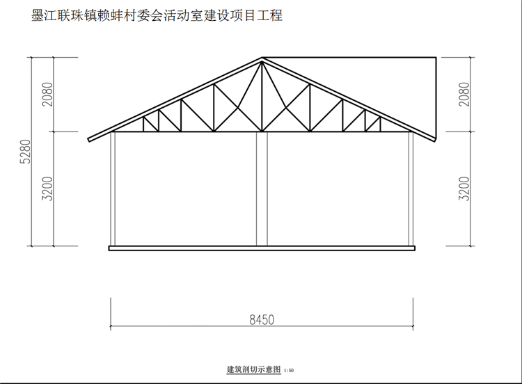 轻钢别墅屋顶平面图