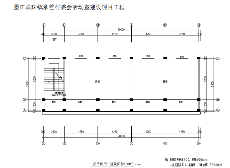 轻钢别墅二层平面图