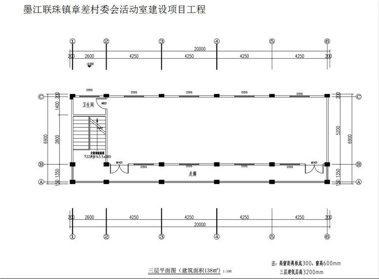 轻钢别墅三层平面图