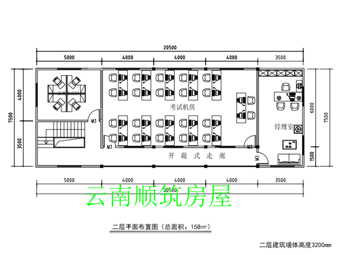 办公楼建筑平面布局