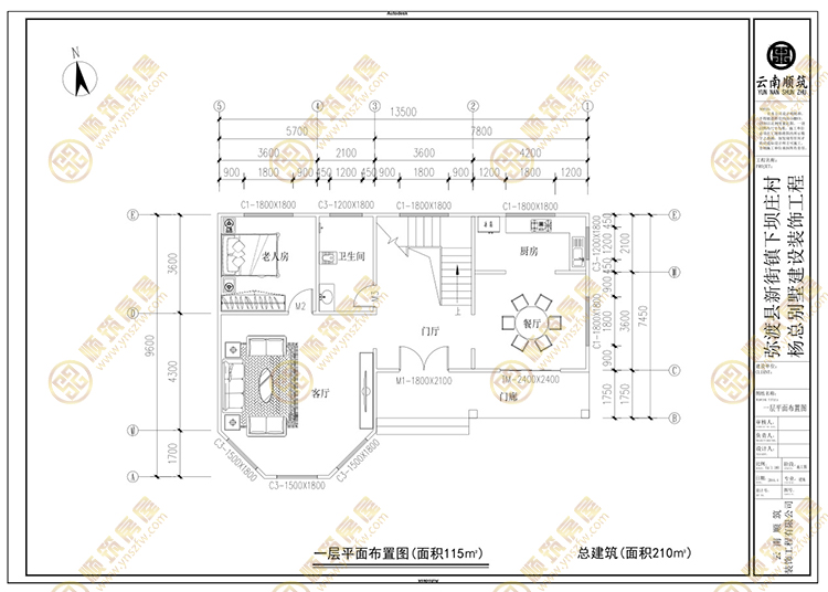 别墅一层平面图