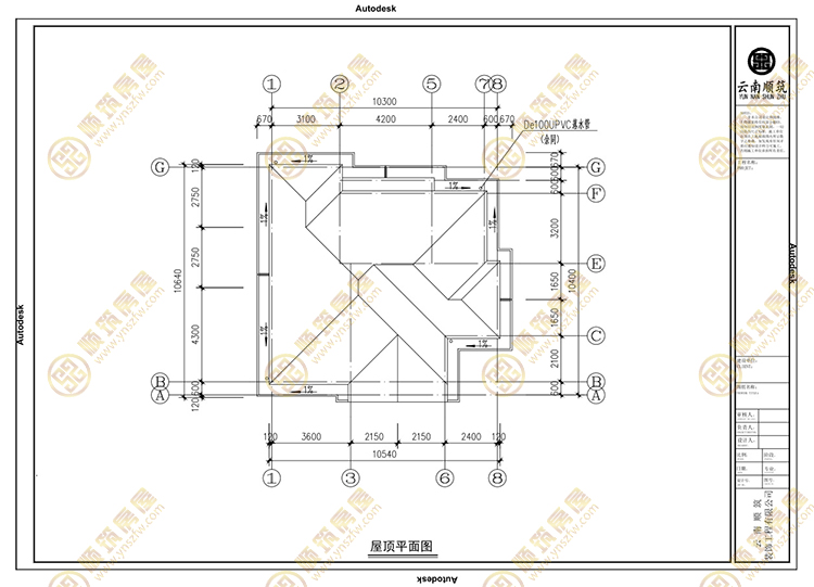 集成房屋屋面图