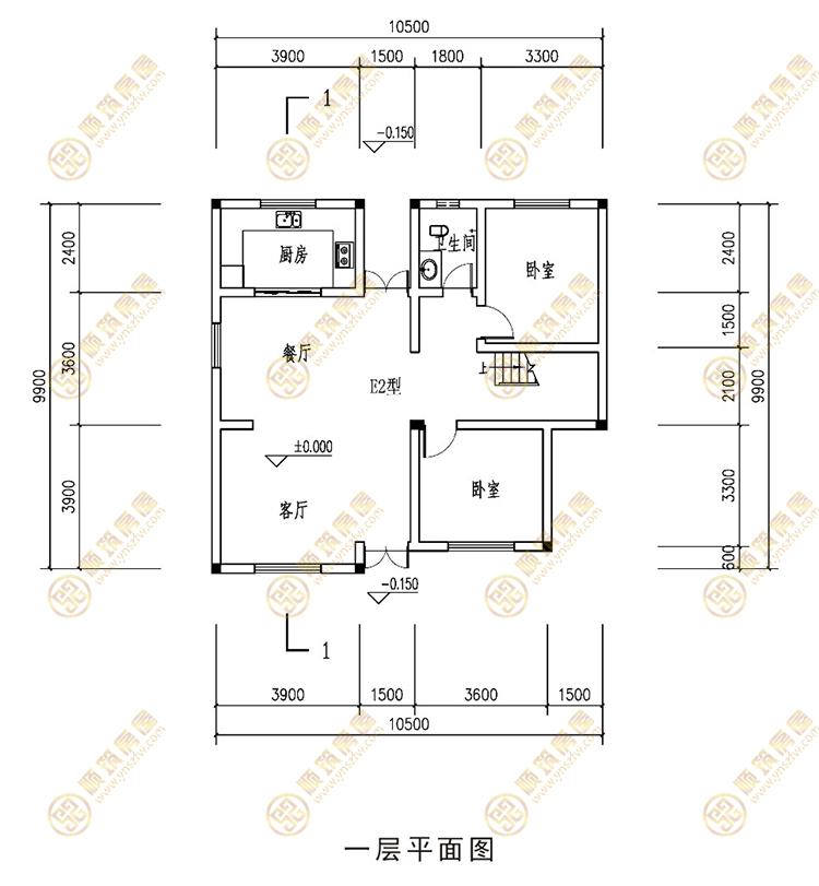 农村房屋建筑