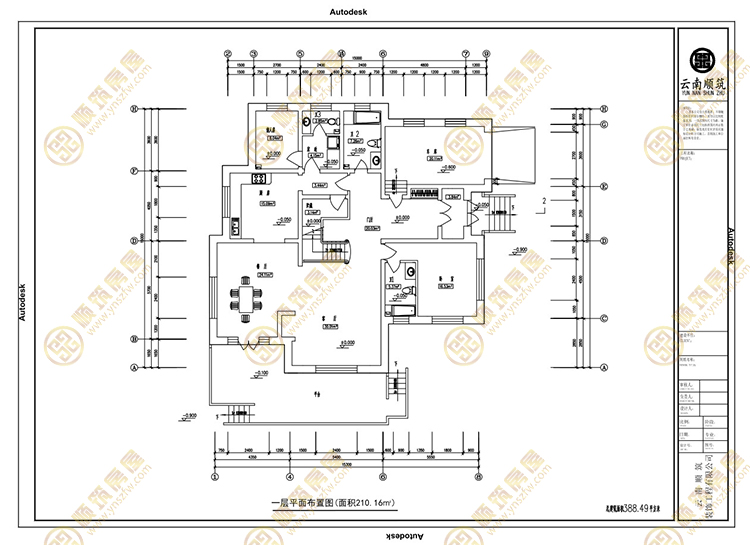 房屋的建筑结构