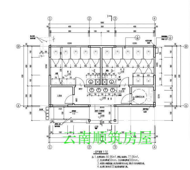 轻钢结构厕所平面图