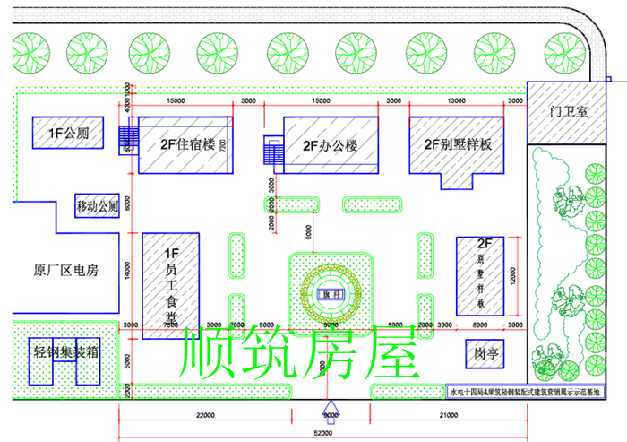 平面布局图