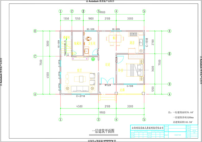 宜良王总两层轻钢房-(1).jpg