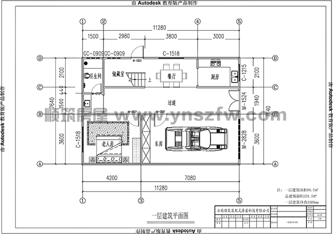 新平白总三层自建房22101.jpg