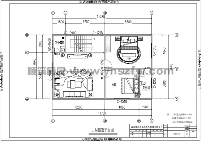 新平白总三层自建房22102.jpg