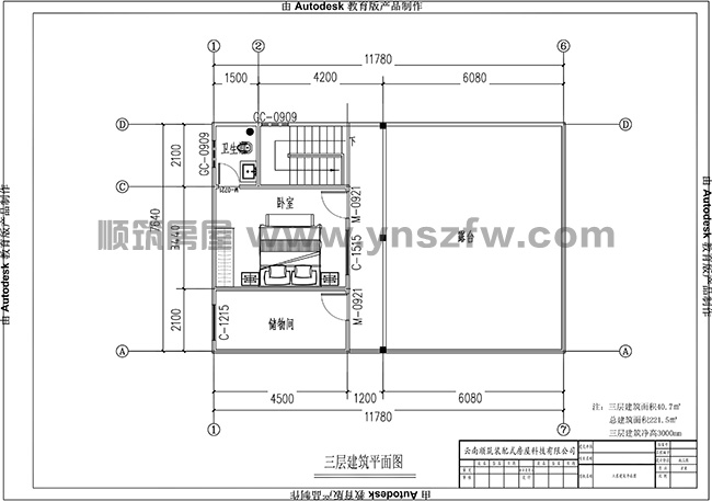 新平白总三层自建房22103.jpg