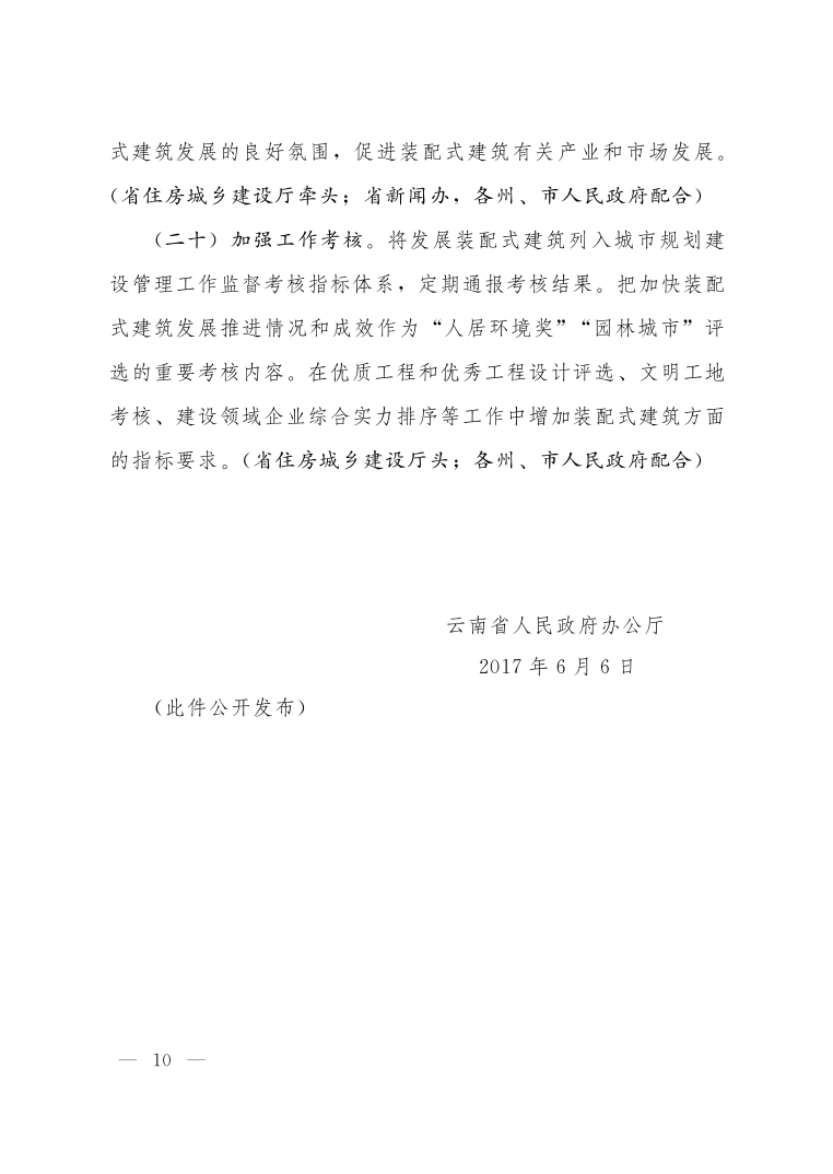 1513583931(1).jpg