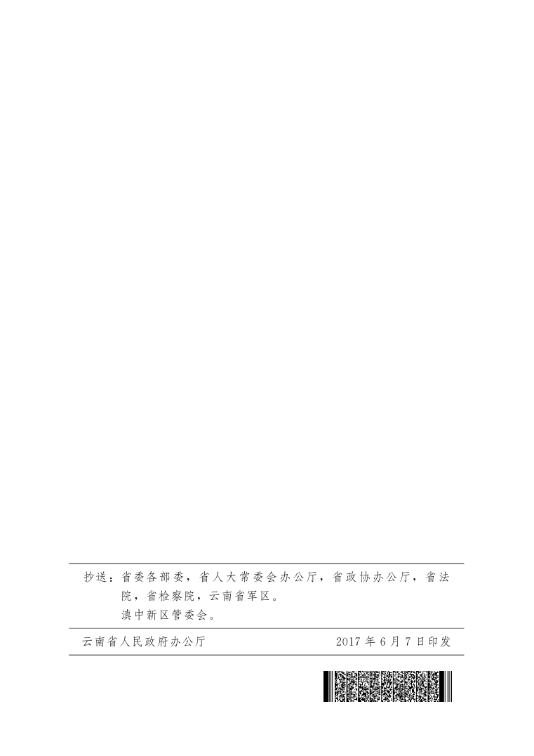1513583963(1).jpg