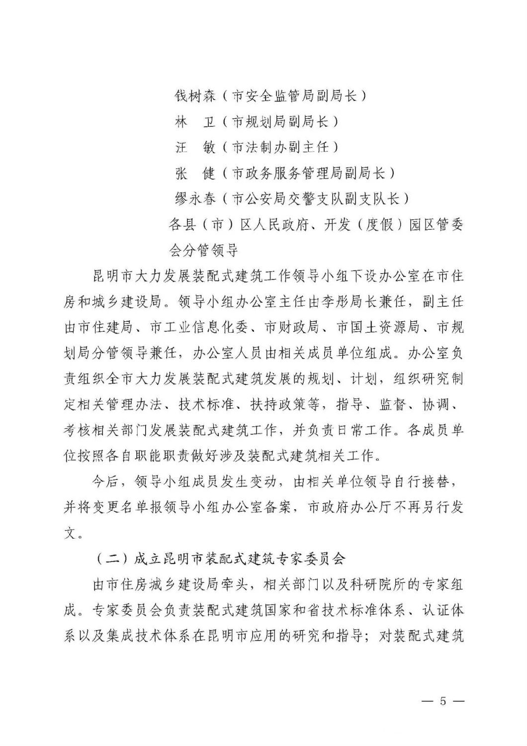 微信图片_20180324160110.jpg