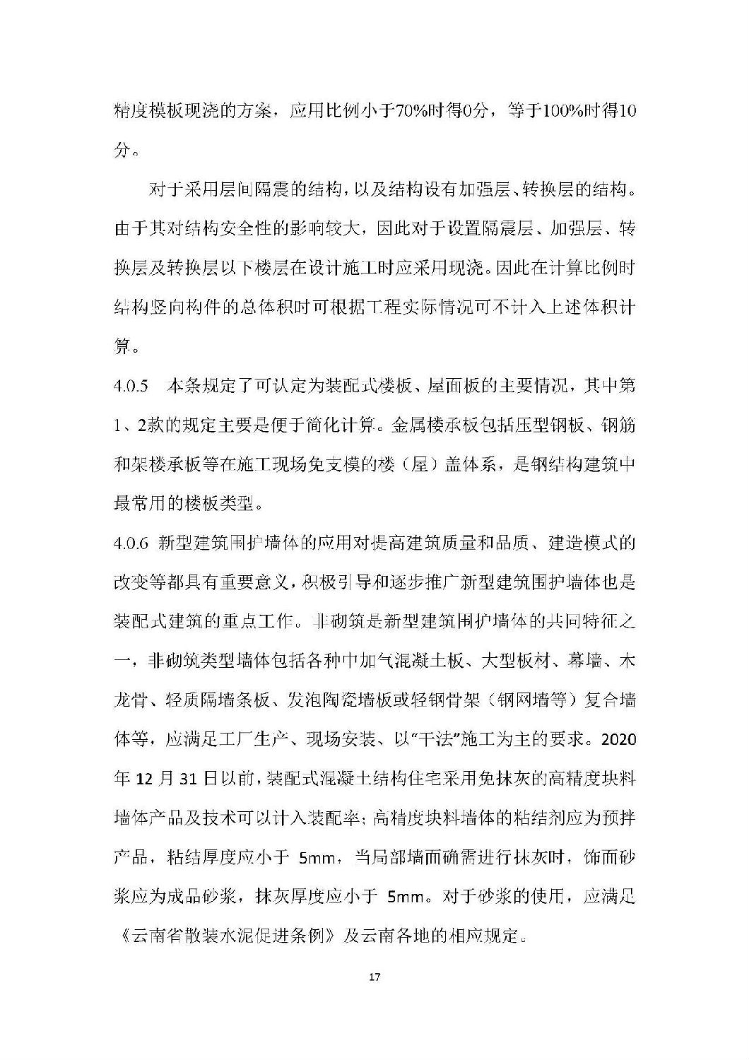 微信图片_20181016155044.jpg