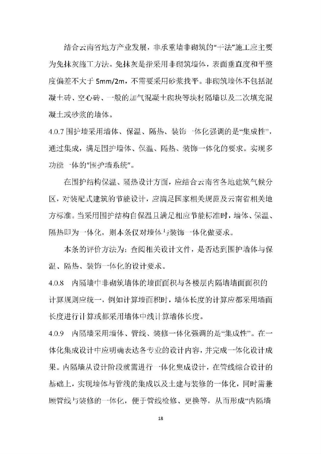 微信图片_20181016155048.jpg
