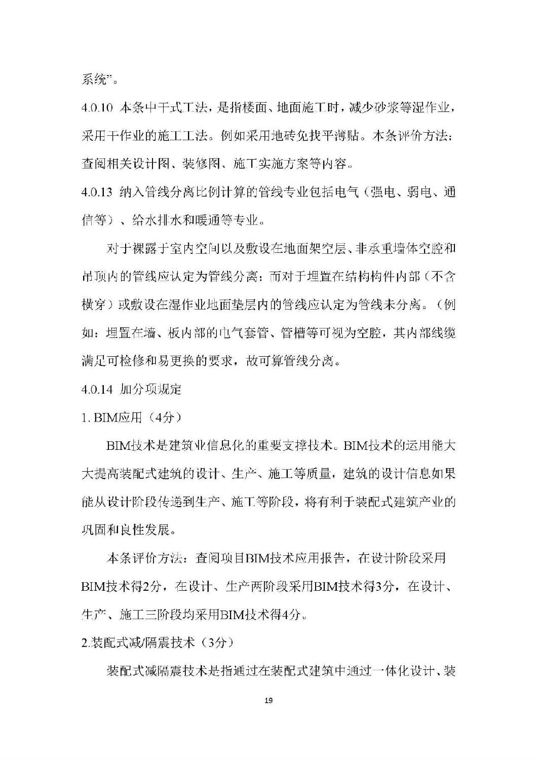 微信图片_20181016155052.jpg
