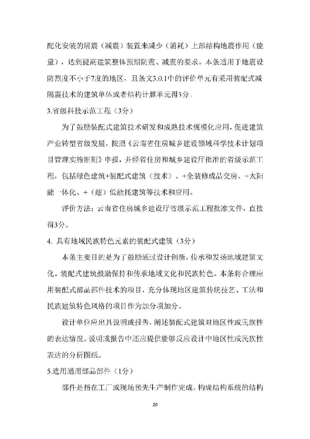 微信图片_20181016155056.jpg