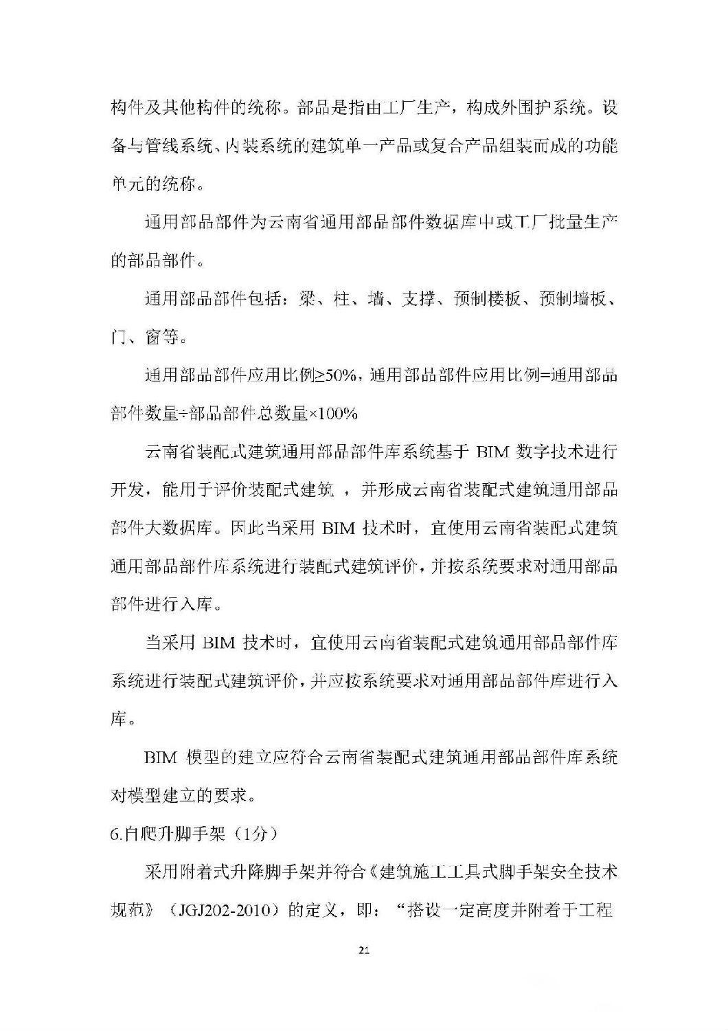 微信图片_20181016155100.jpg