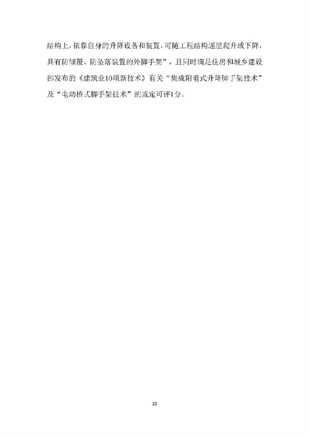 微信图片_20181016155104.jpg