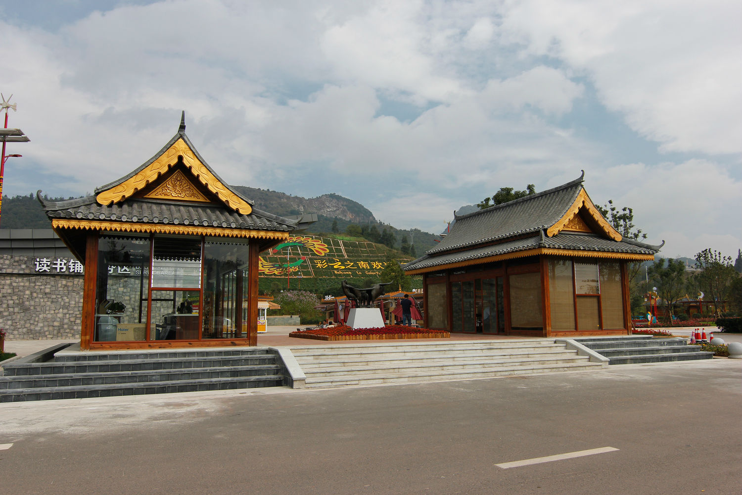 “大美泸州 全域旅游”新彝新农村--石厢子彝族乡位于四川省叙永县城|新农村|彝族|泸州_新浪新闻