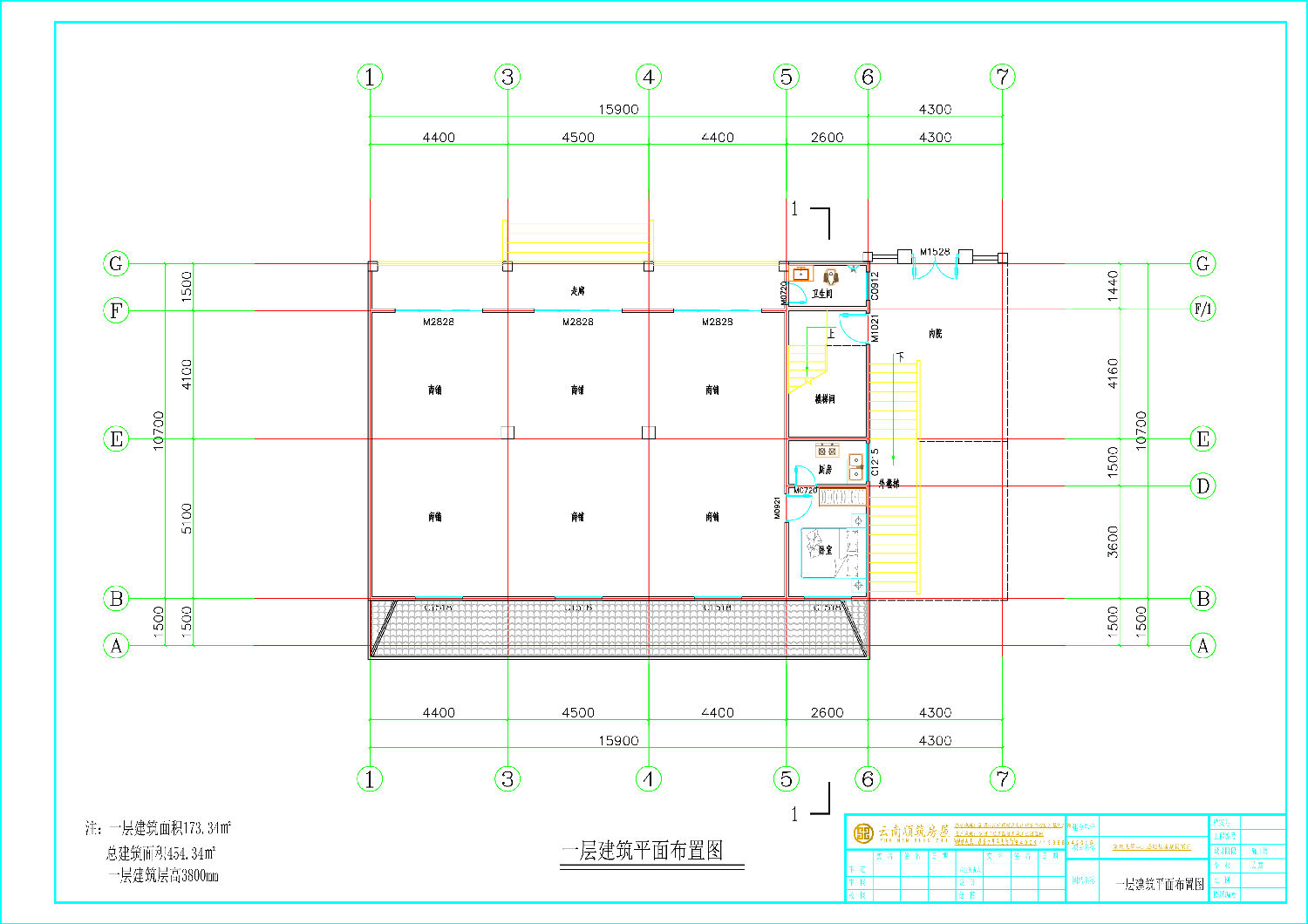 保山宋总别墅建设项目定稿方案---09.jpg