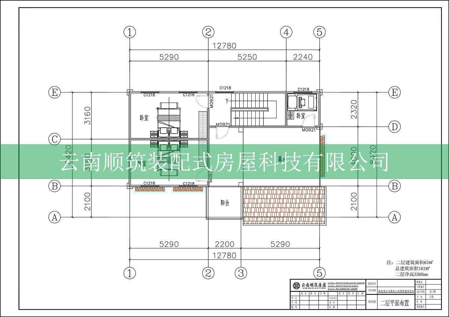 德宏盈江2.jpg