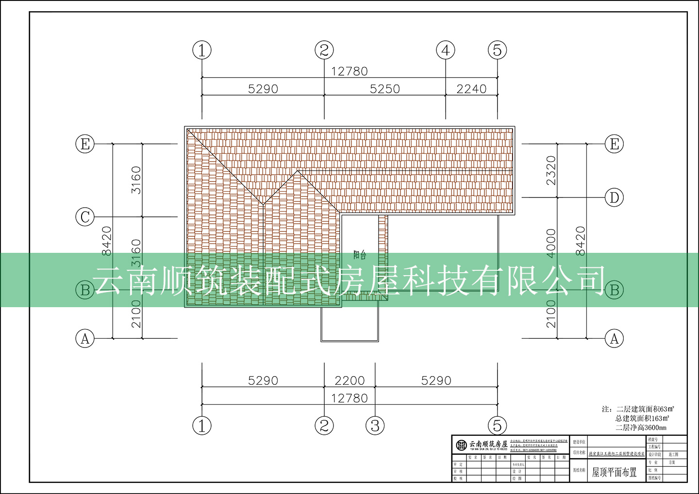 德宏盈江3.jpg