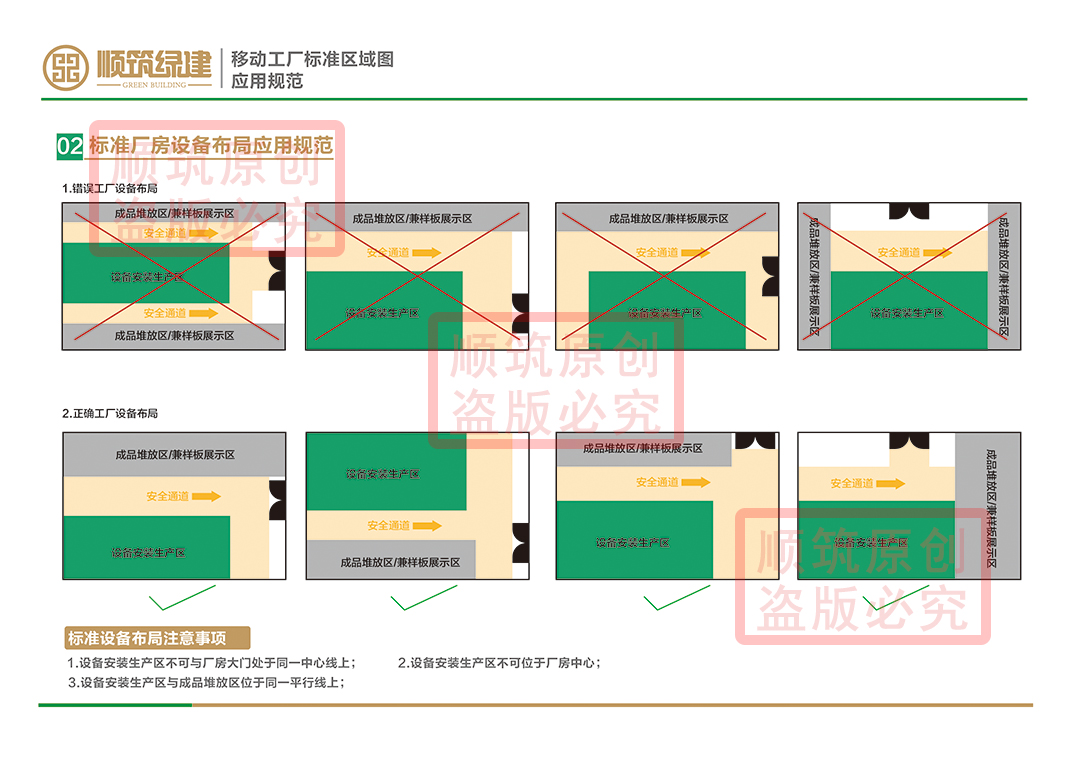 移动工厂vi2-2.jpg