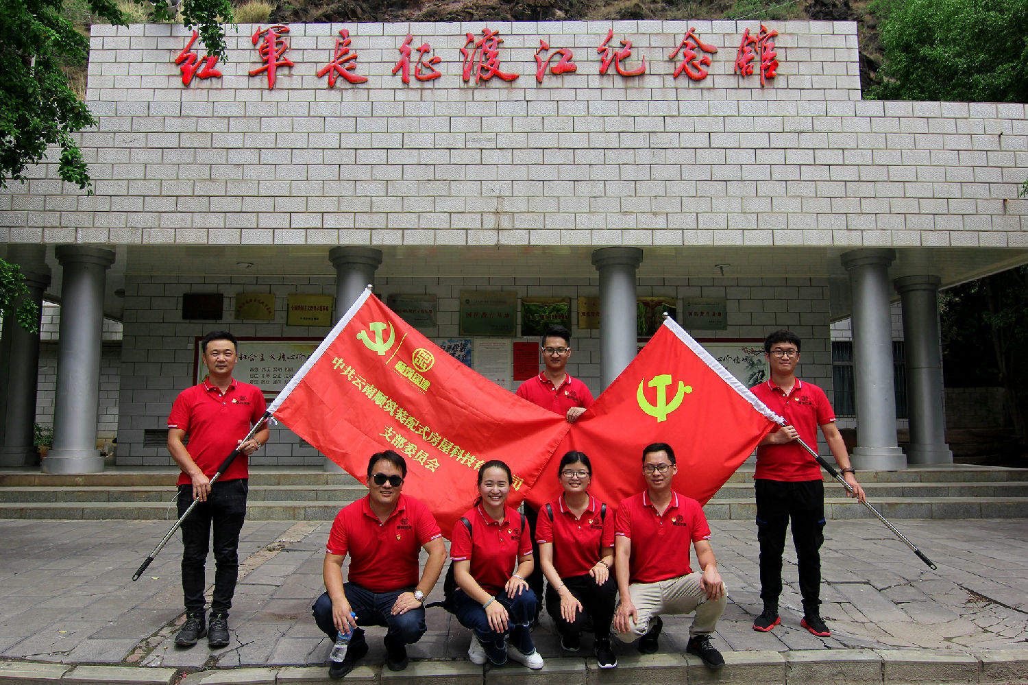 禄劝红色教育基地图片