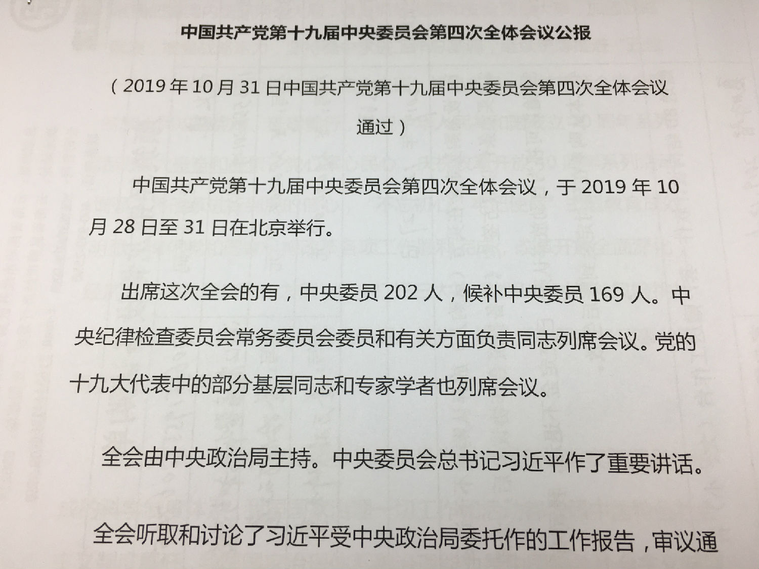 微信图片_20191207153906.jpg