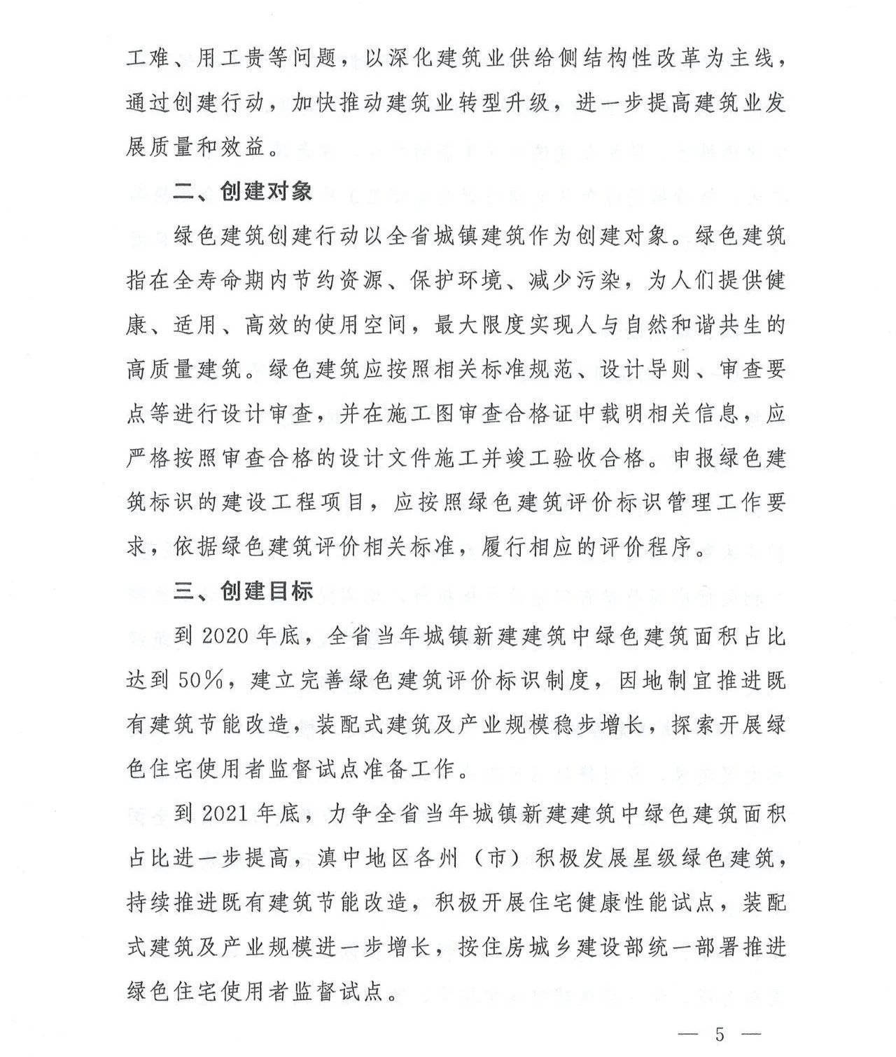 微信图片_20200909175103.jpg