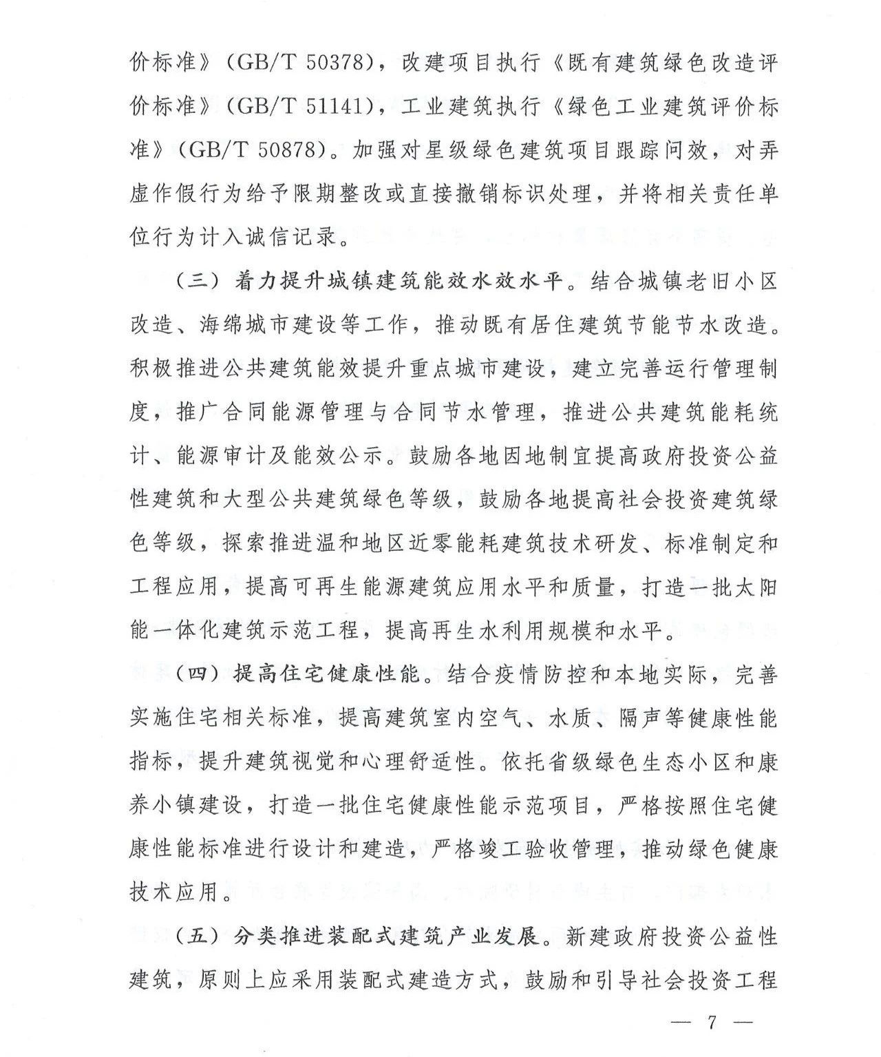 微信图片_20200909175109.jpg